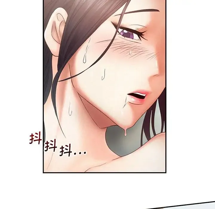 乘风高飞 - 第6話 - page 52