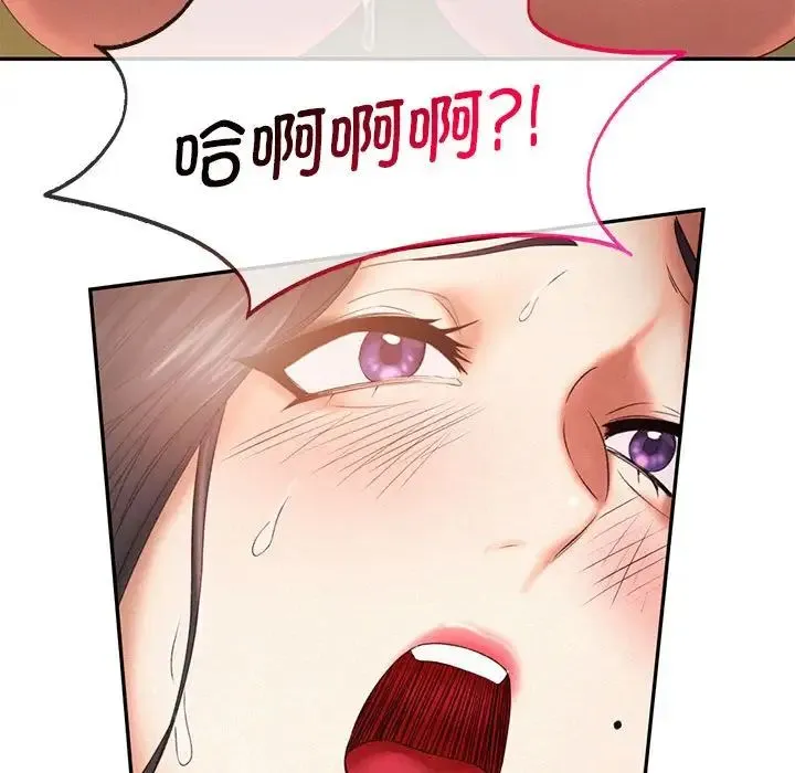 乘风高飞 - 第6話 - page 56