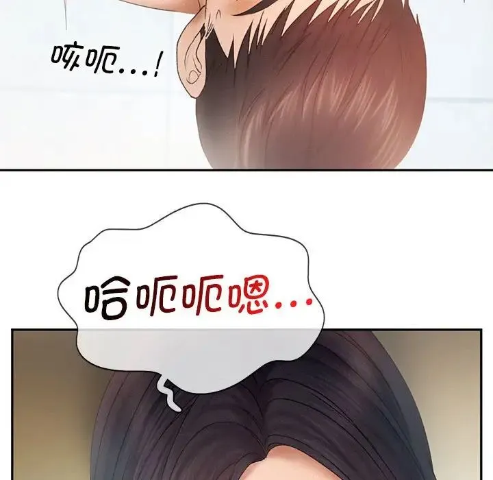 乘风高飞 - 第6話 - page 83