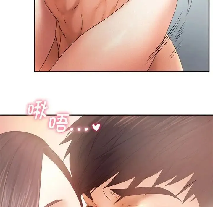 乘风高飞 - 第6話 - page 100