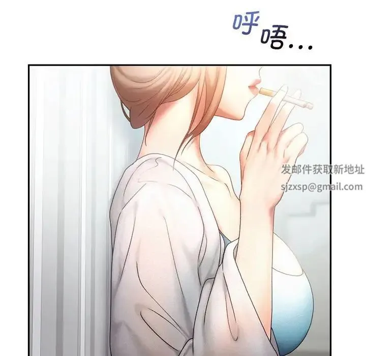乘风高飞 - 第6話 - page 109