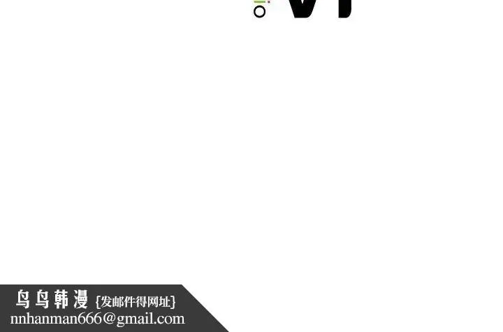 乘风高飞 - 第6話 - page 119