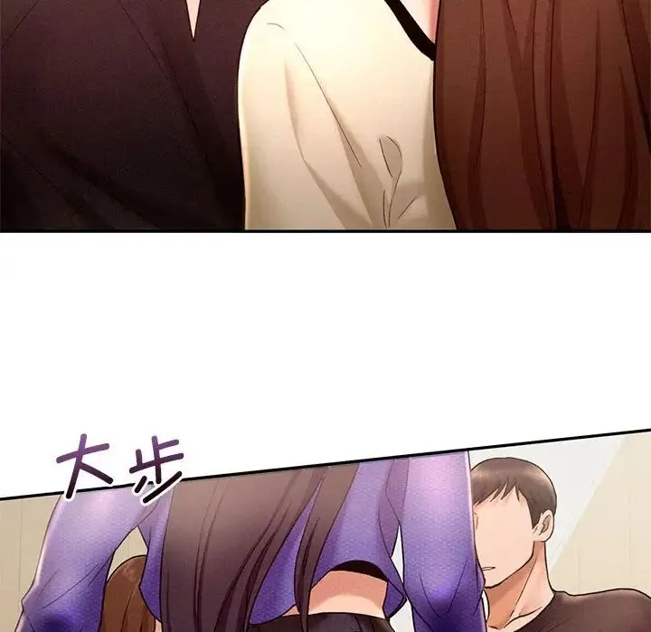 乘风高飞 - 第5話 - page 6