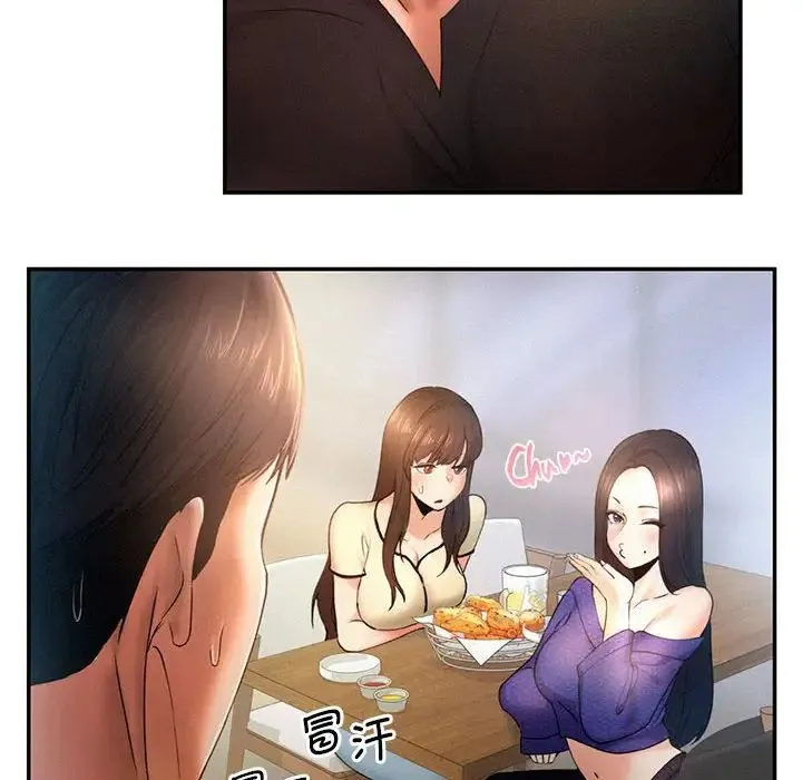 乘风高飞 - 第5話 - page 28