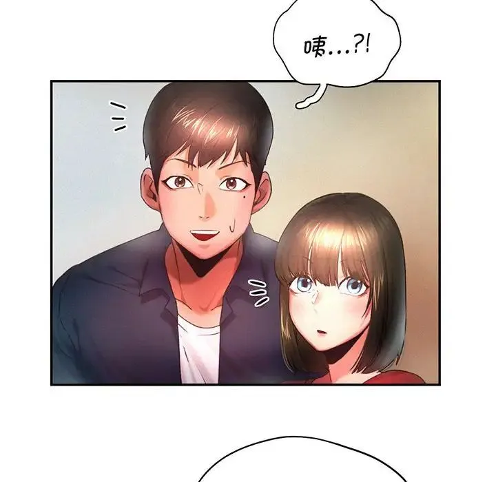 乘风高飞 - 第5話 - page 36