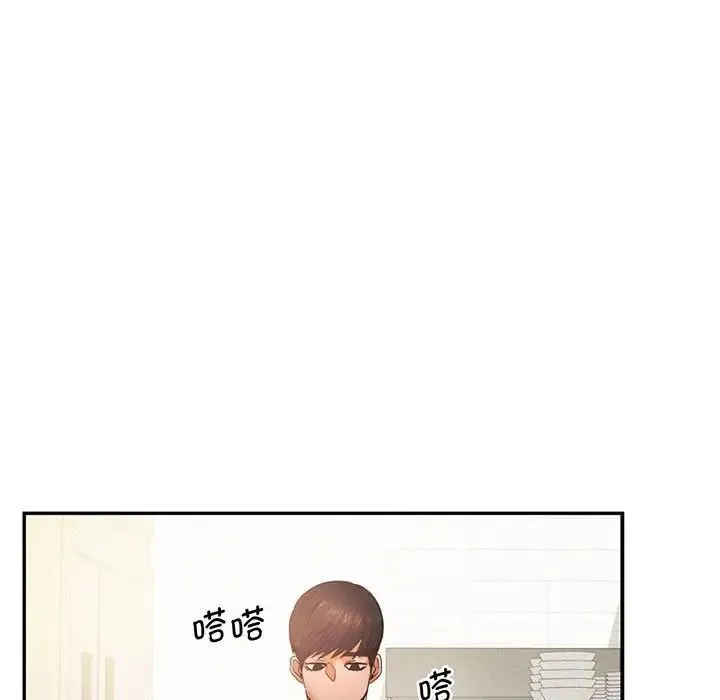 乘风高飞 - 第5話 - page 55