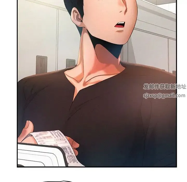 乘风高飞 - 第5話 - page 57