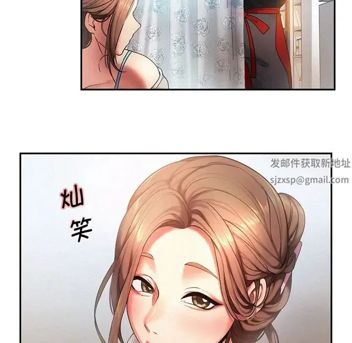 乘风高飞 - 第5話 - page 67