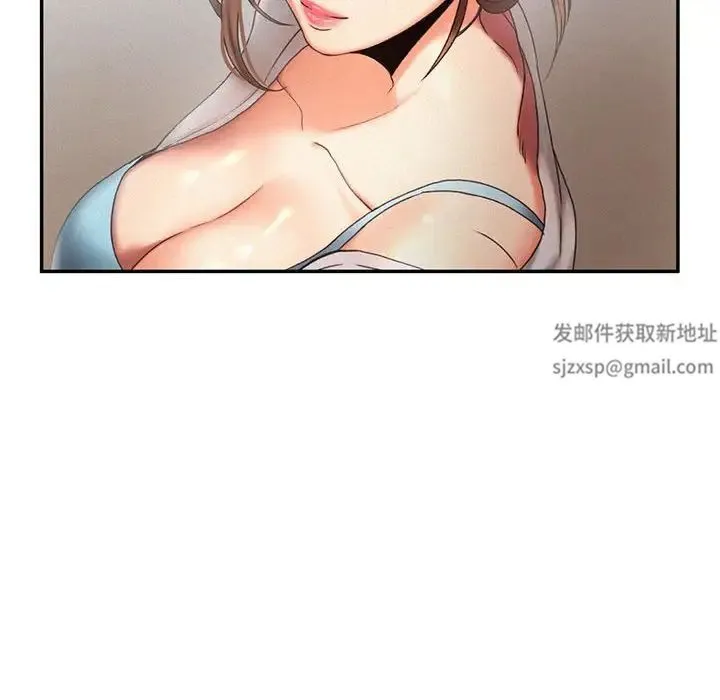 乘风高飞 - 第5話 - page 68
