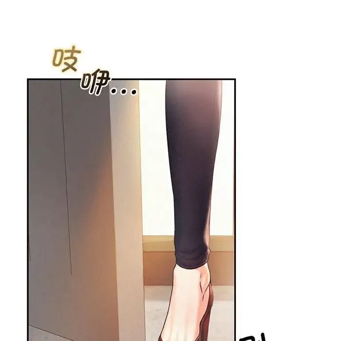 乘风高飞 - 第5話 - page 71