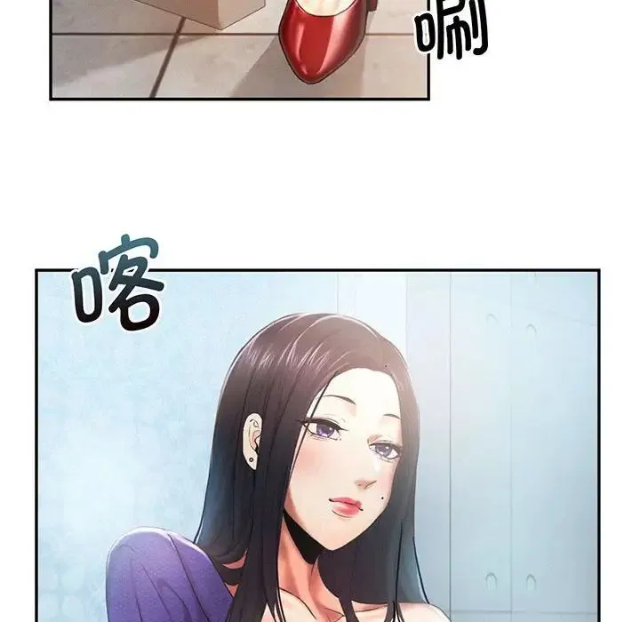 乘风高飞 - 第5話 - page 72