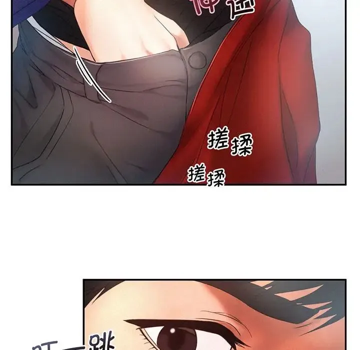 乘风高飞 - 第5話 - page 78