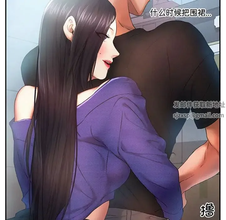 乘风高飞 - 第5話 - page 80
