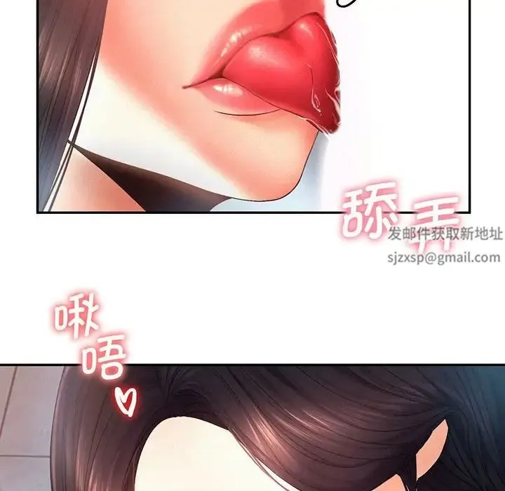乘风高飞 - 第5話 - page 92