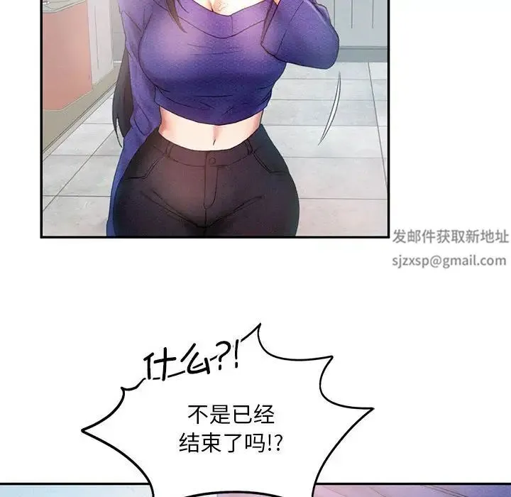 乘风高飞 - 第5話 - page 105