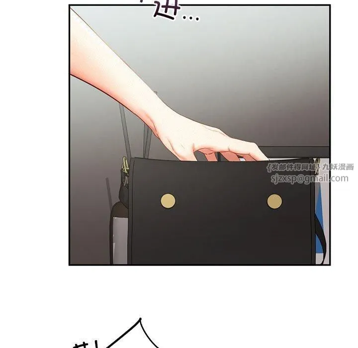乘风高飞 - 第46話 - page 19