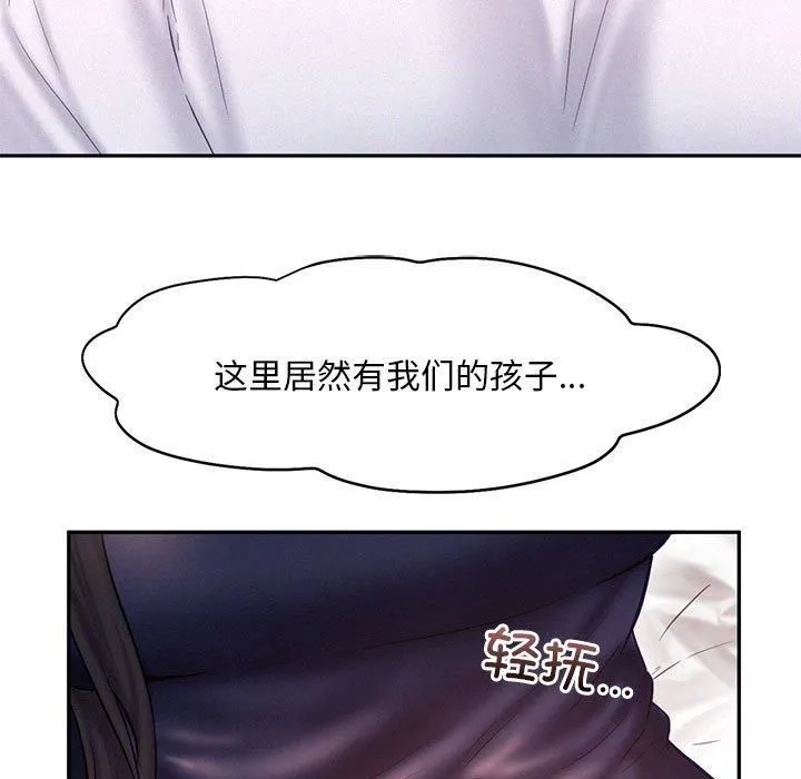 乘风高飞 - 第46話 - page 35