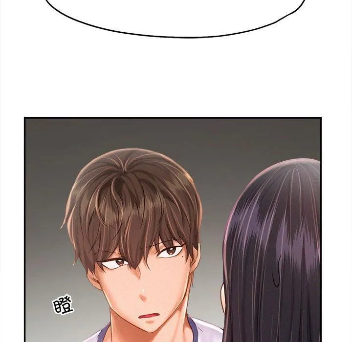 乘风高飞 - 第46話 - page 41