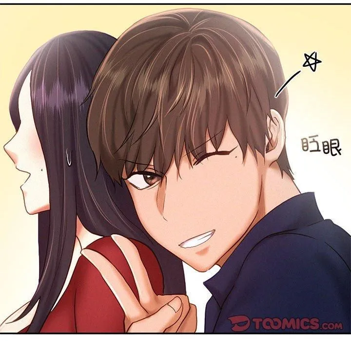 乘风高飞 - 第46話 - page 74