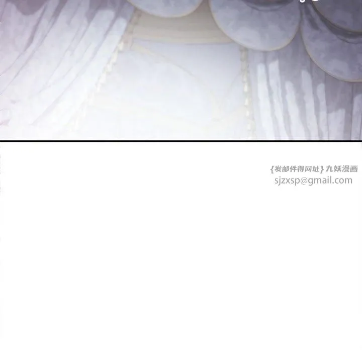 乘风高飞 - 第46話 - page 79