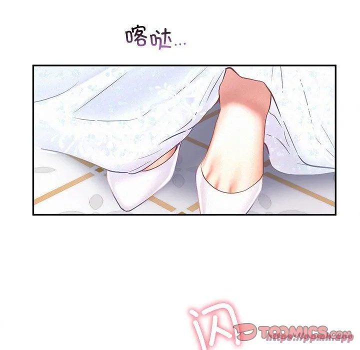 乘风高飞 - 第46話 - page 80