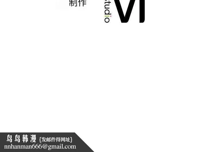 乘风高飞 - 第46話 - page 106