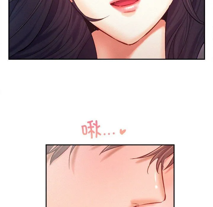 乘风高飞 - 第42話 - page 32
