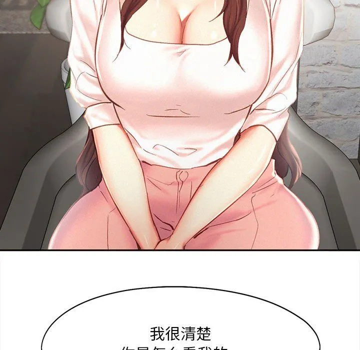 乘风高飞 - 第42話 - page 49