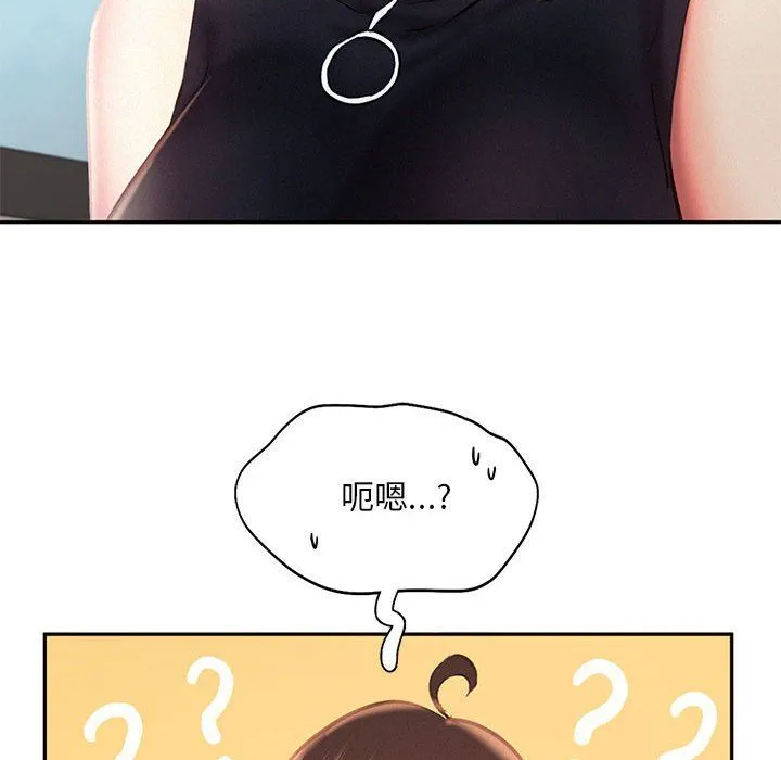 乘风高飞 - 第42話 - page 65