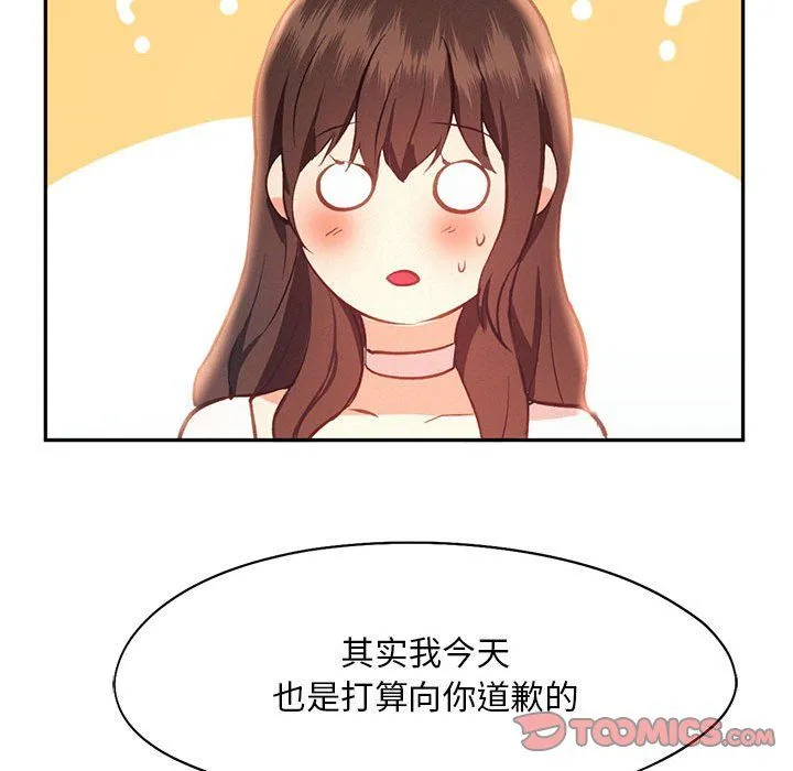 乘风高飞 - 第42話 - page 66
