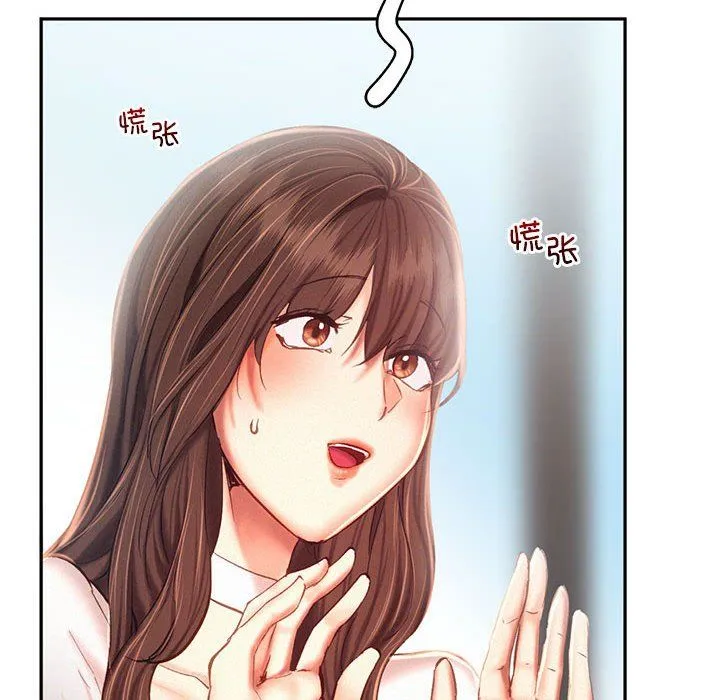 乘风高飞 - 第42話 - page 69