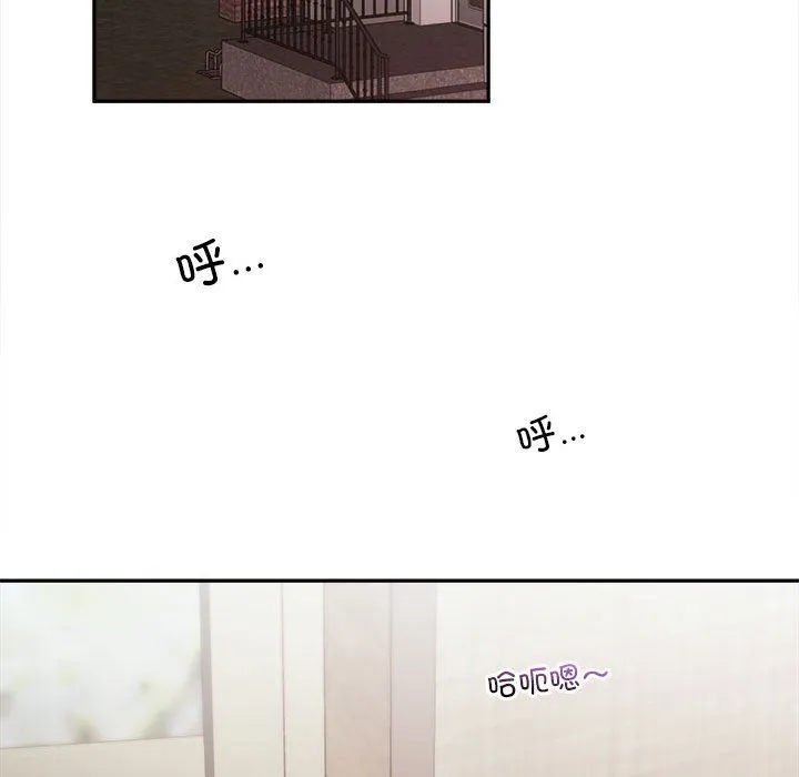 乘风高飞 - 第42話 - page 85