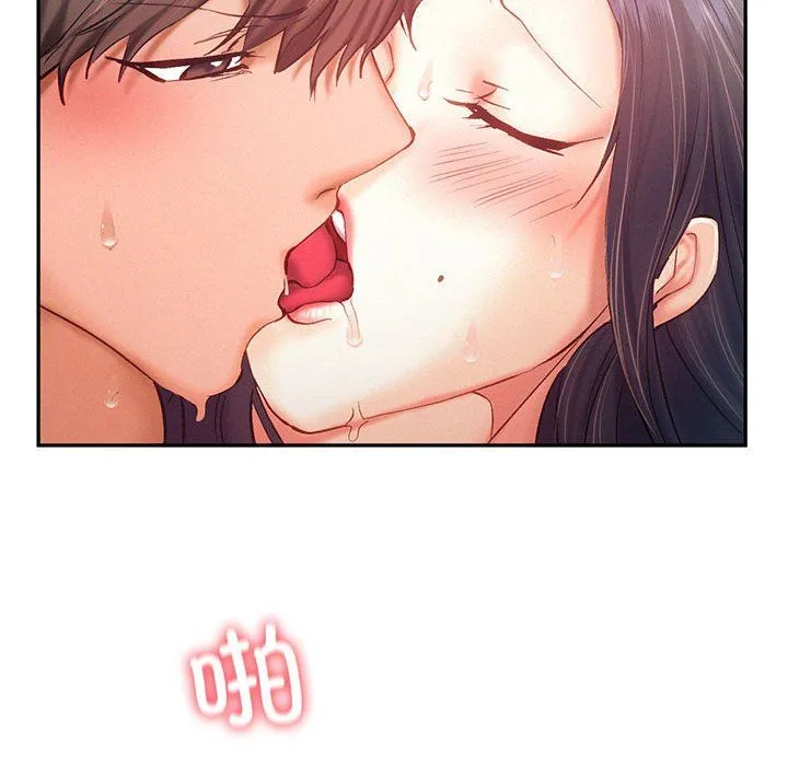 乘风高飞 - 第42話 - page 91