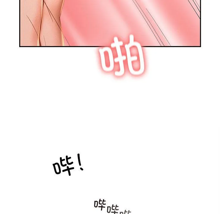 乘风高飞 - 第42話 - page 97