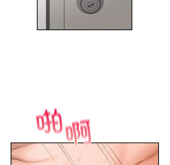 乘风高飞 - 第42話 - page 99