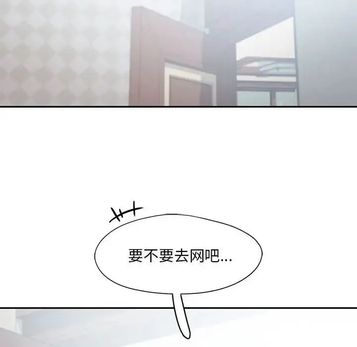 乘风高飞 - 第25話 - page 22