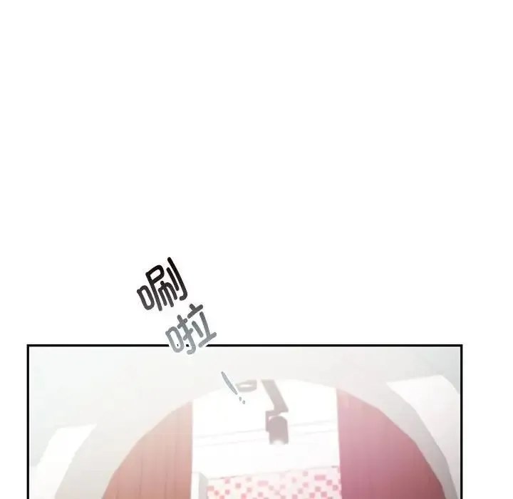 乘风高飞 - 第25話 - page 67