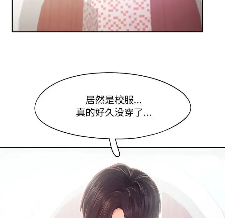 乘风高飞 - 第25話 - page 68