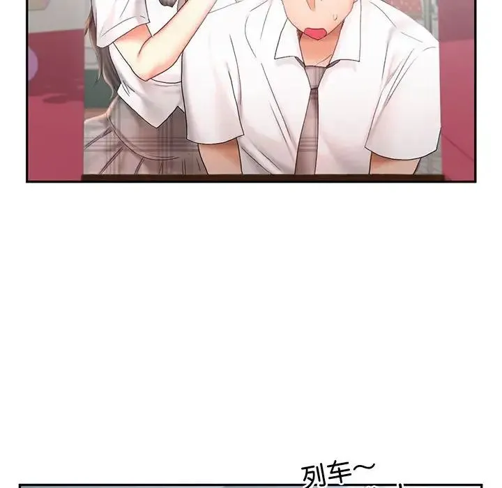 乘风高飞 - 第25話 - page 85