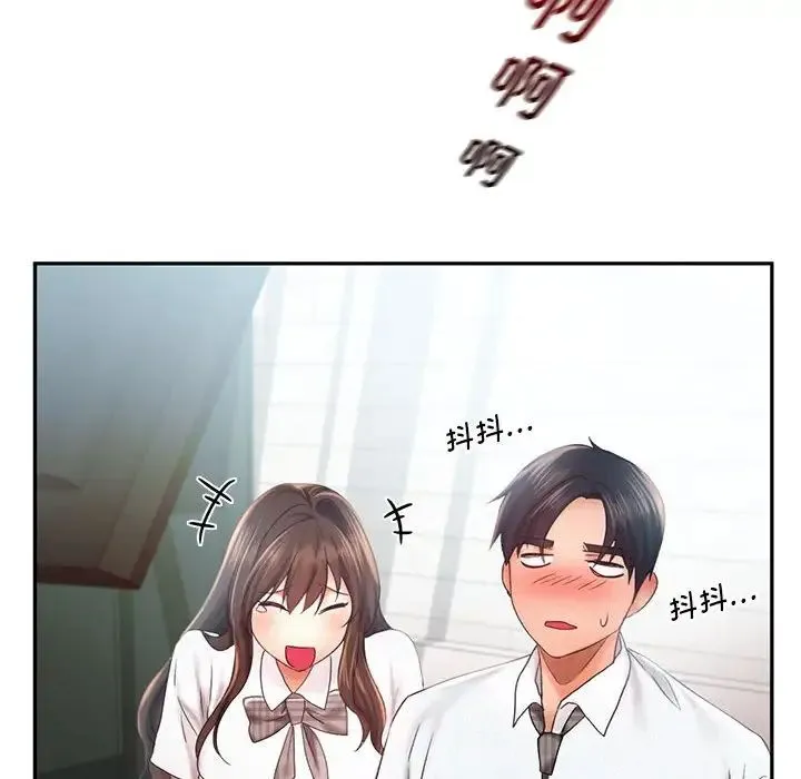 乘风高飞 - 第25話 - page 88