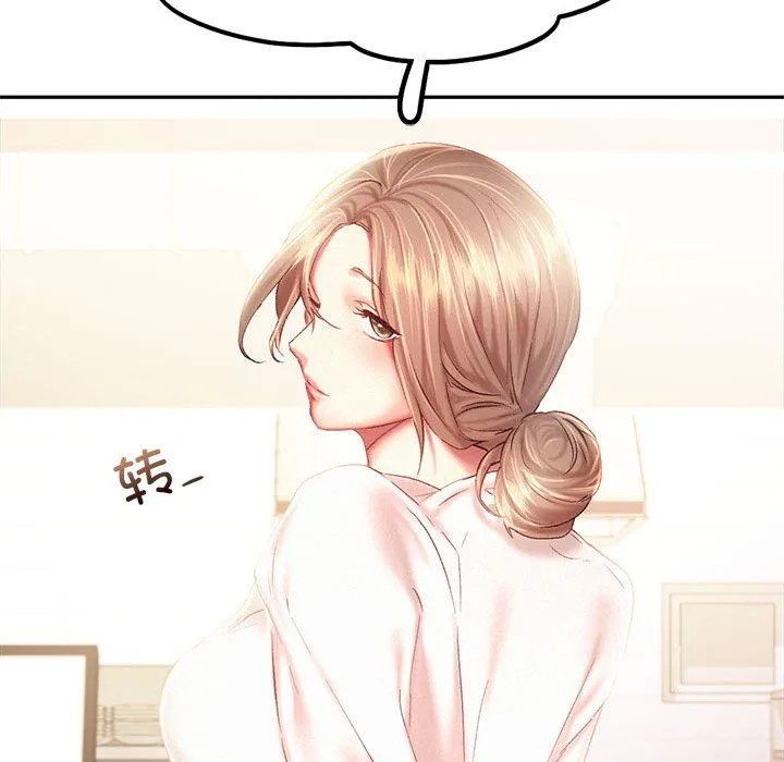 乘风高飞 - 第41話 - page 29