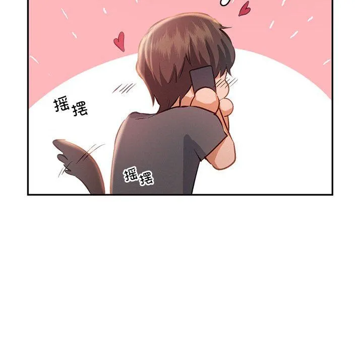 乘风高飞 - 第41話 - page 63