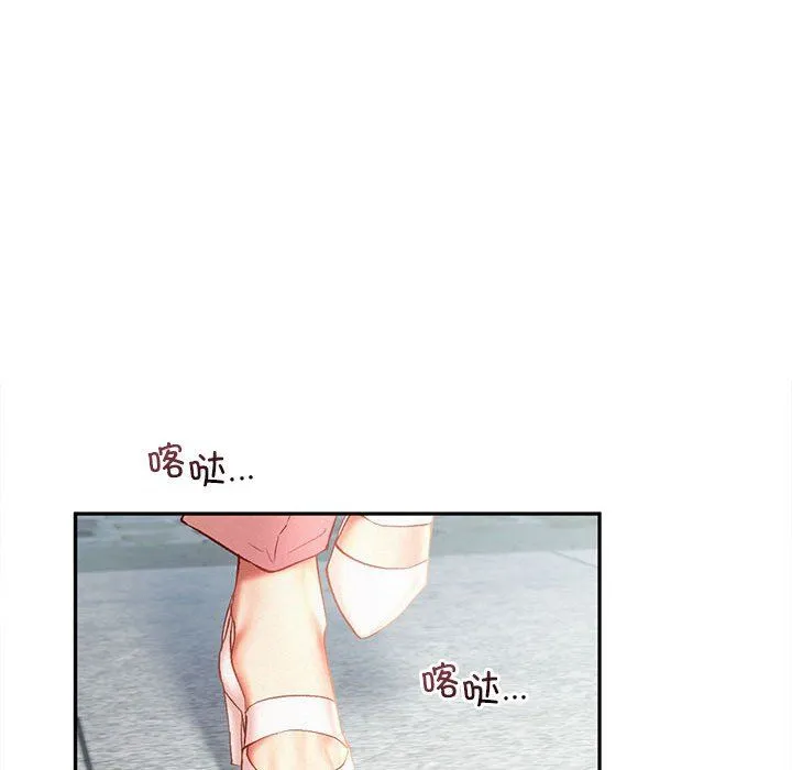乘风高飞 - 第41話 - page 64