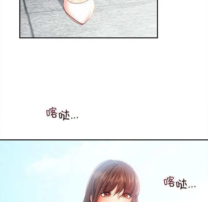 乘风高飞 - 第41話 - page 65