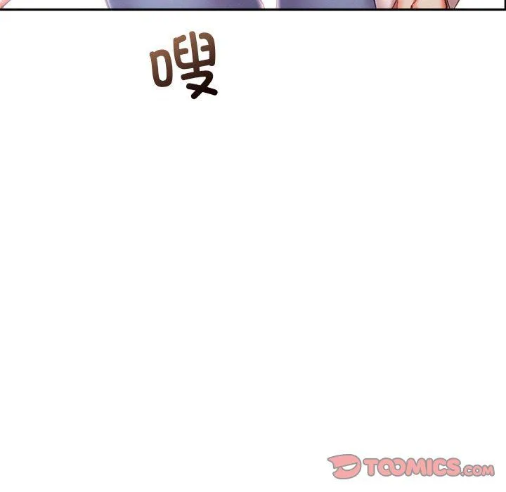 乘风高飞 - 第41話 - page 80