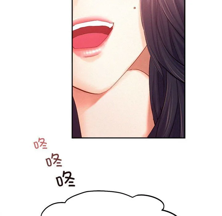 乘风高飞 - 第41話 - page 83
