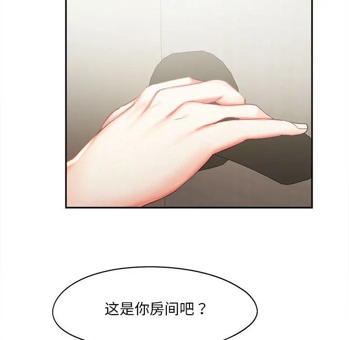 乘风高飞 - 第41話 - page 90