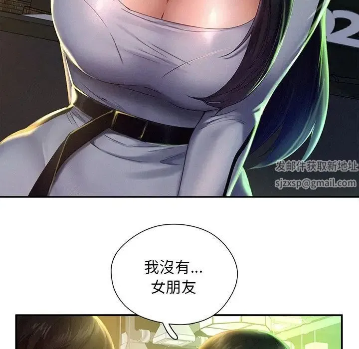 乘风高飞 - 第2话 - page 5