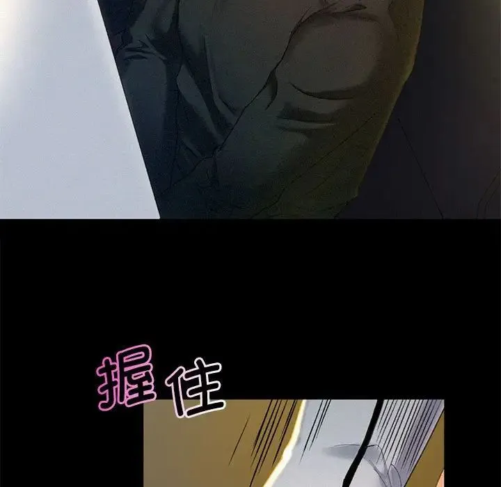乘风高飞 - 第2话 - page 19