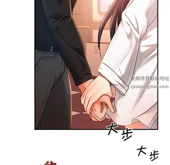 乘风高飞 - 第2话 - page 57